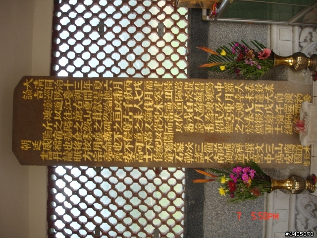 兩天徜徉在宜蘭.梨山.霧社.武嶺.花蓮之間(累死人之力行產業道路)