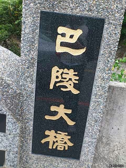 0827-一日雙北+雙載 攜帶小三小四與小良