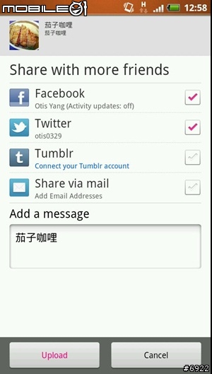 期待好久的Flickr官方Android APP試用分享