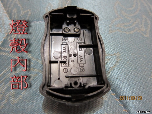 (分享)DIY自行車雷射尾燈製作過程(11月21日更新)