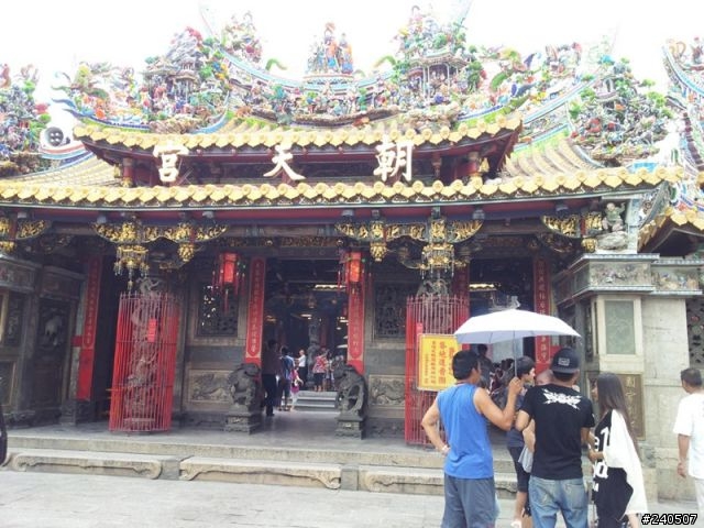 讓青春甩尾吧!七天六夜環島神奇之旅 Day 2- 中秋節快樂之差點去月世界陪嫦娥…
