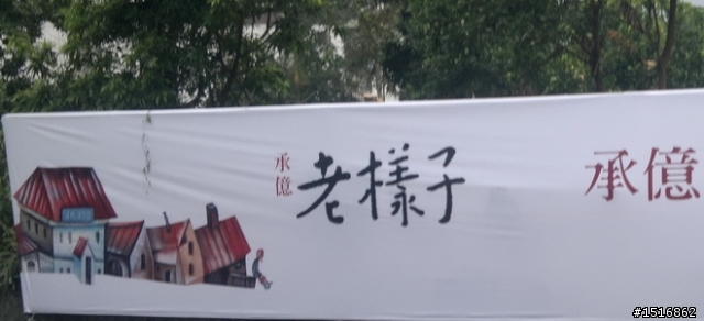 開學了!