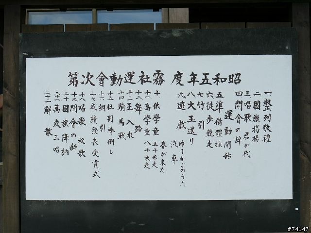 【林口】《賽德克.巴萊》霧社街