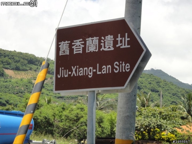 拖好久的~閃閃雙人九天環島記(07.27-08.01) 終於完結篇了!!!!!