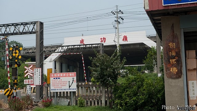 我的跑車浪漫旅,環島行第二天,台中-高雄