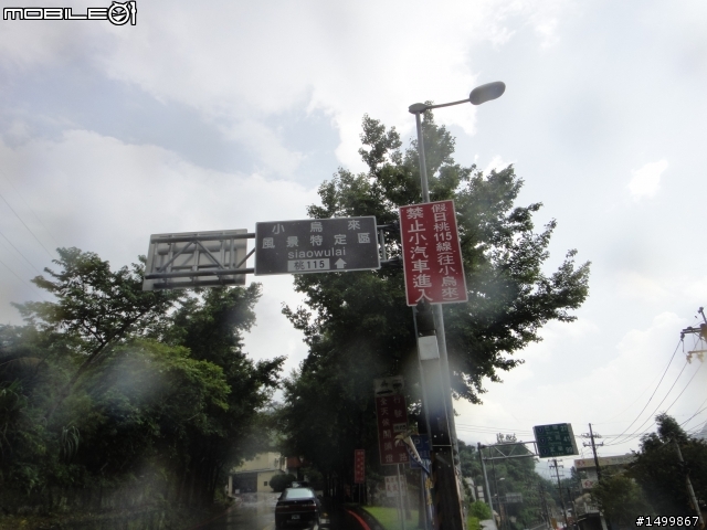 一日雙北很簡單~但是我好冷呀!!!!!