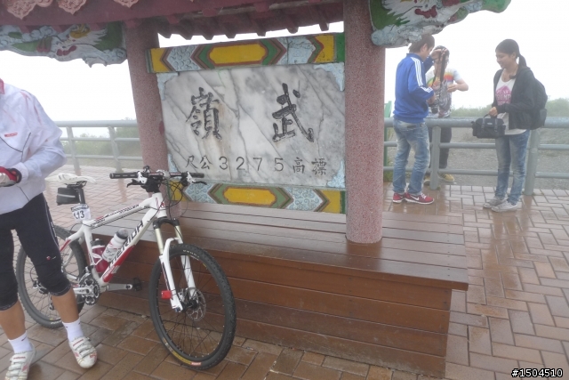 09-03 天公不作美之武嶺衝啊~~