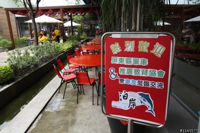 屏東縣單車推廣協會單車快樂東港遊