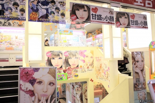 大阪海遊館(圖多)- 已新增奈良與京都照片