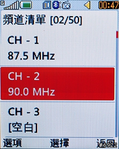 LG A258入門折疊機 不花俏很實用