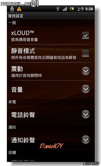 SE Xperia Arc S (W) 開箱文~圖多小心!