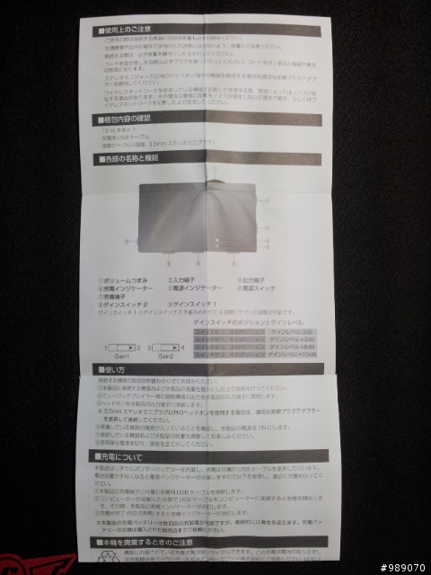 我的行動影音也給手機族另一選擇(三爽i9100+鐵三角ckm99+Oyaide HPC-LS 耳擴訊號線+隨身耳擴t3)