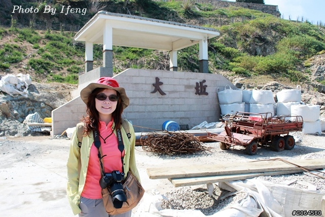 馬祖北竿大坵島初體驗