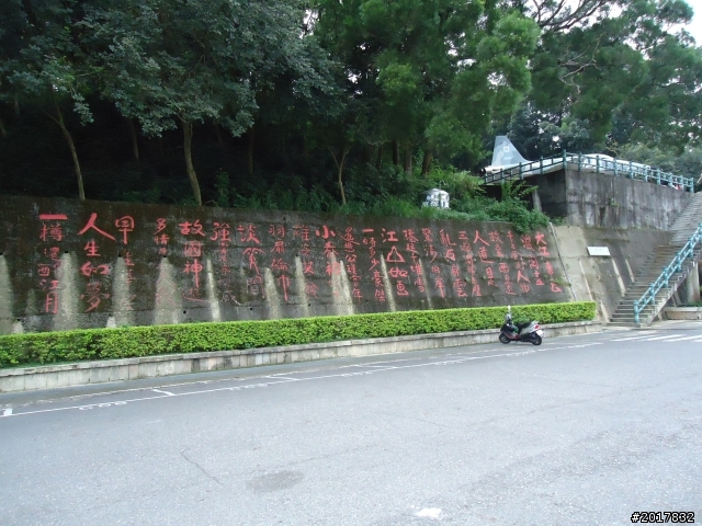 9/24阿里山鐵道秋遊漫步(樟腦寮車站-獨立山車站)