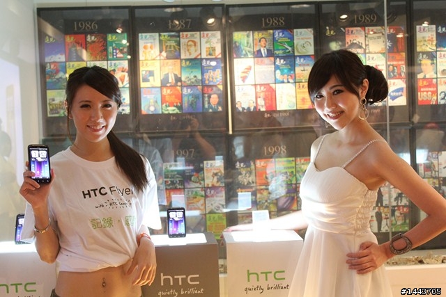 【體驗會分享】 HTC EVO 3D,旗艦3D的視覺饗宴