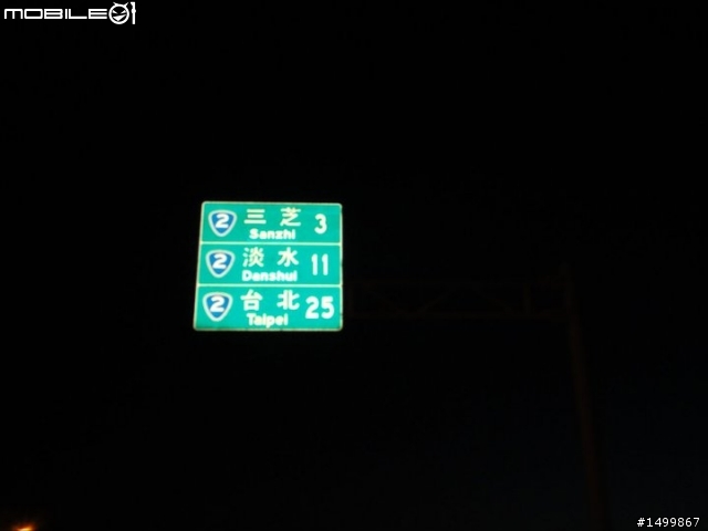 拖好久的~閃閃雙人九天環島記(07.27-08.01) 終於完結篇了!!!!!