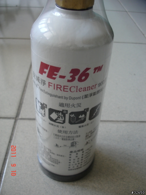 『fe-36氣體滅火器』為什麼各家廠牌價差這麼多? 便宜的真的效果差嗎?