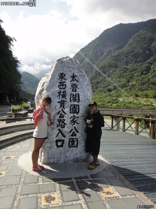 拖好久的~閃閃雙人九天環島記(07.27-08.01) 終於完結篇了!!!!!