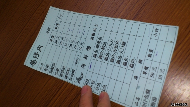 0827-一日雙北+雙載 攜帶小三小四與小良