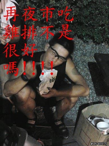 【南彰一~五夜騎】約騎請至FB社團內查看^_^
