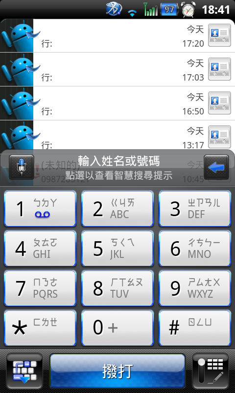 DHD DZ IS - 4700 CLUB