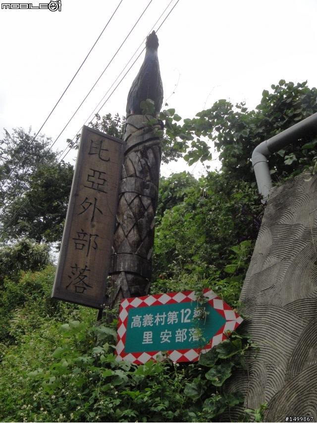 一日雙北很簡單~但是我好冷呀!!!!!