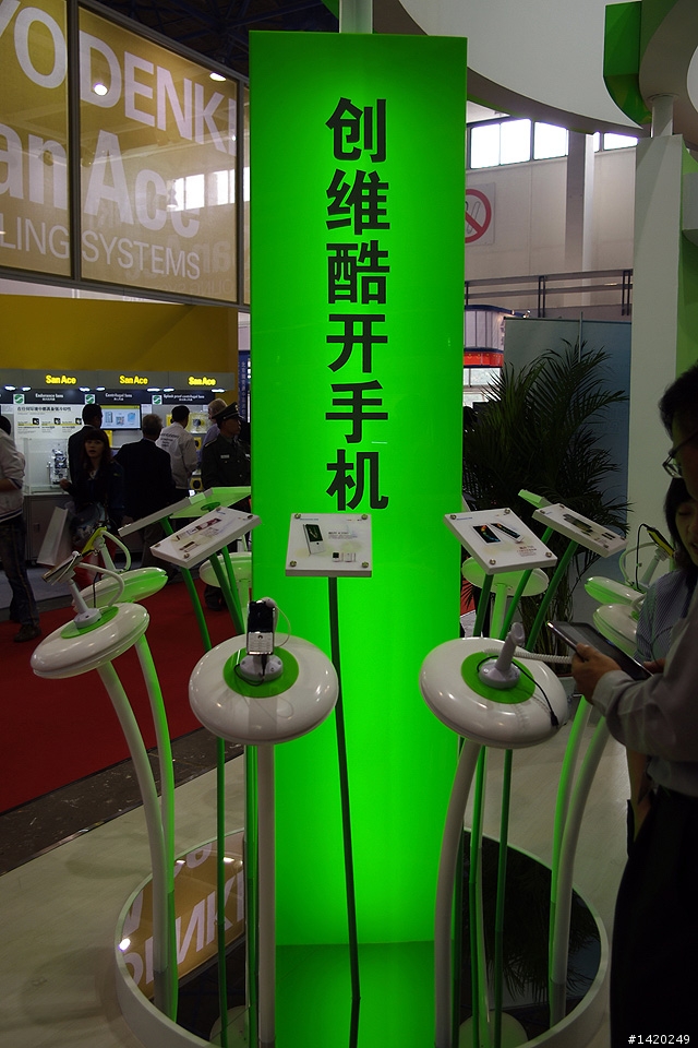 2011年中國國際信息通信展覽會 大廠雲集-下篇