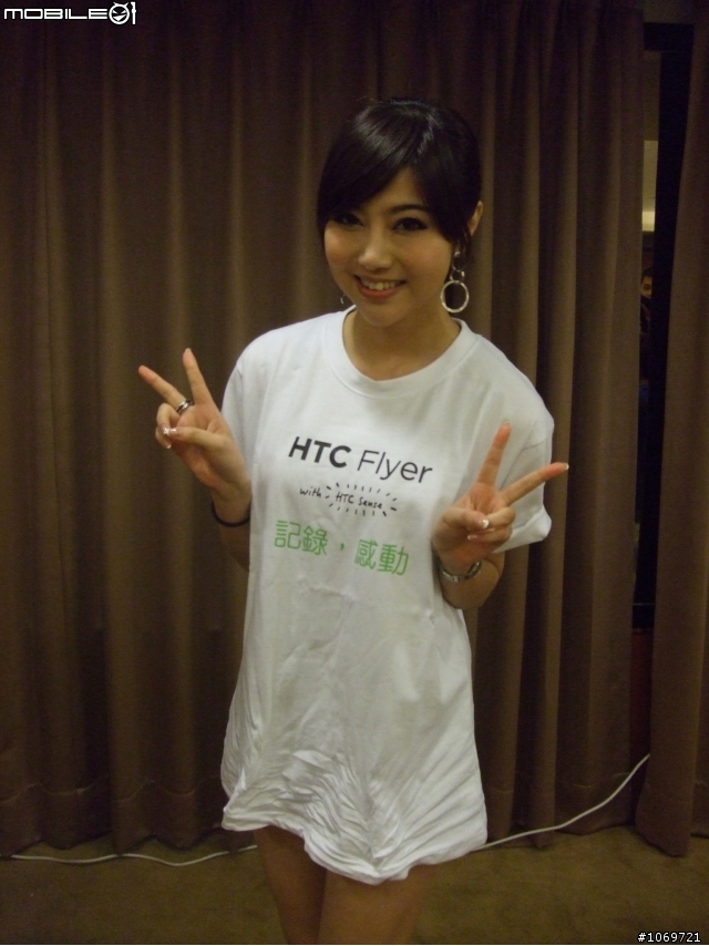 Android準實習生的HTC EVO 3D搶鮮體驗見面會 (高雄場)