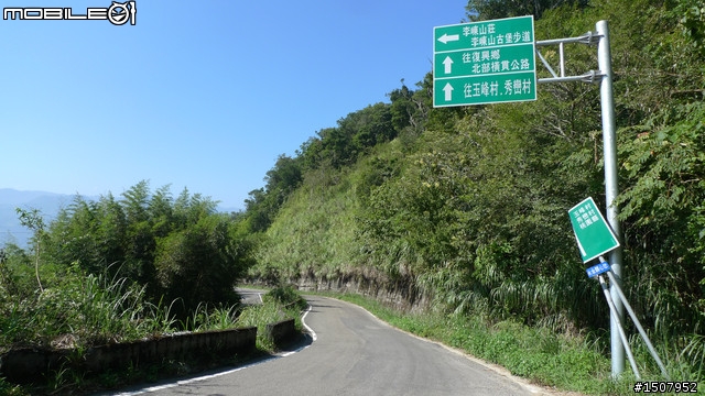 1000909【平鎮→司馬庫斯】我在上帝的部落閃到腰。