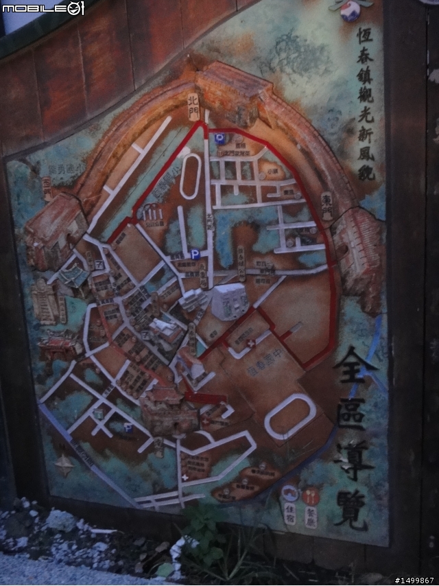 拖好久的~閃閃雙人九天環島記(07.27-08.01) 終於完結篇了!!!!!