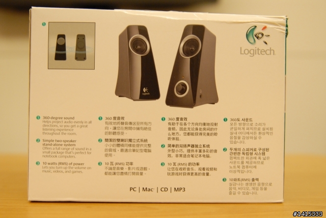 走到哪都有好聲音! 羅技Z320喇叭開箱分享