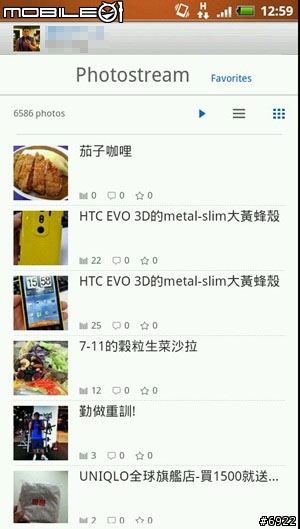 期待好久的Flickr官方Android APP試用分享