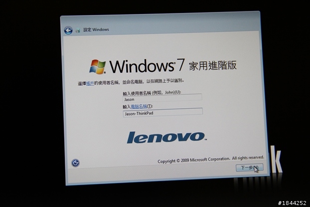 香港學購的 X220 非專業開箱文