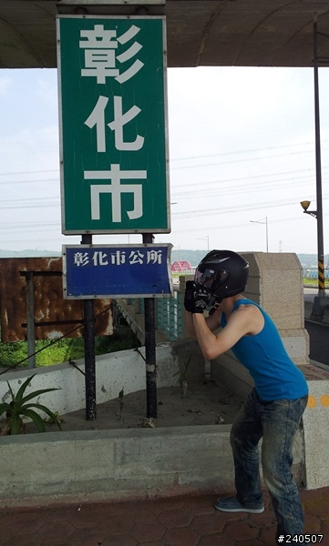 讓青春甩尾吧!七天六夜環島神奇之旅 Day 2- 中秋節快樂之差點去月世界陪嫦娥…