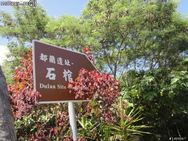 拖好久的~閃閃雙人九天環島記(07.27-08.01) 終於完結篇了!!!!!