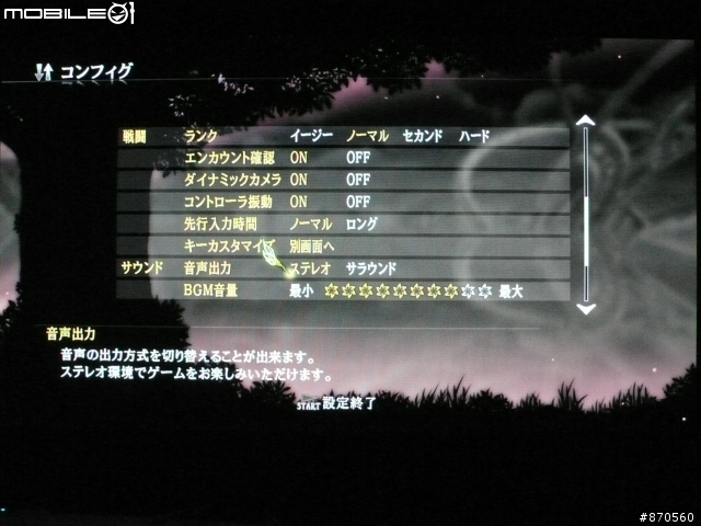 Tales of Xillia 開箱心得(含歌姬DLC)圖多