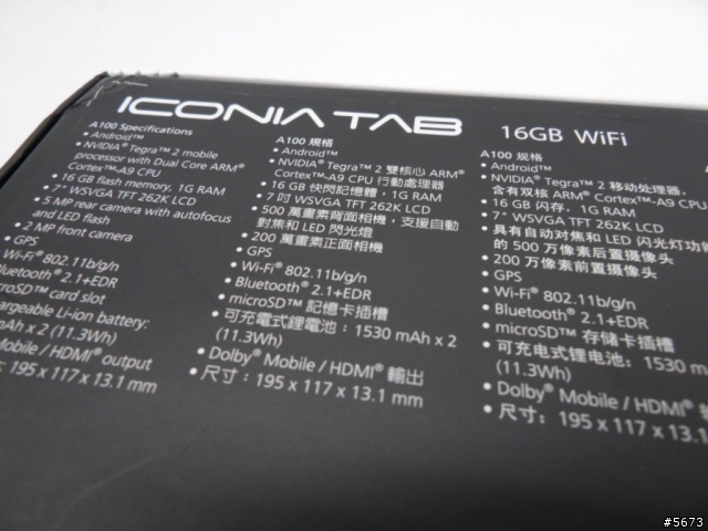 acer 的秘密武器 acer Iconia A100