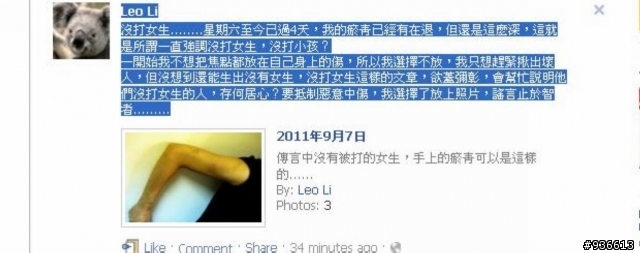 搶拍城隍遶境兄妹控慘遭圍毆猛K(0916新增警方逮獲其中8人)