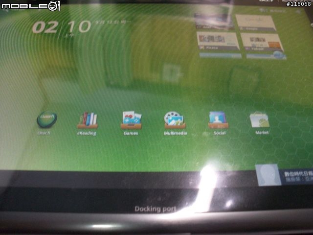 周邊齊全的Android平板─acer Iconia Tab A500