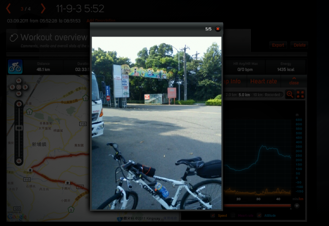 Android也有Sports Tracker