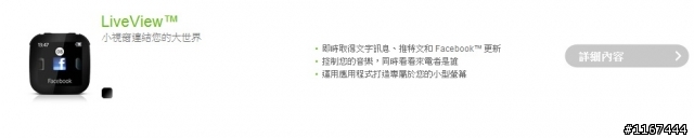 對於官方網站 我無言以對了... 新增 SEMC疑似被駭