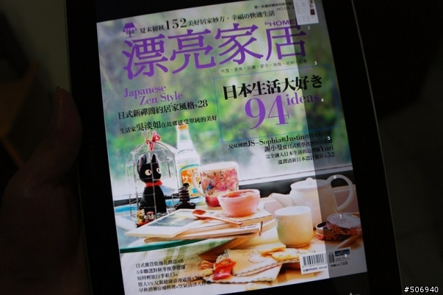 一堆免費的電子雜誌可以下載~!!!