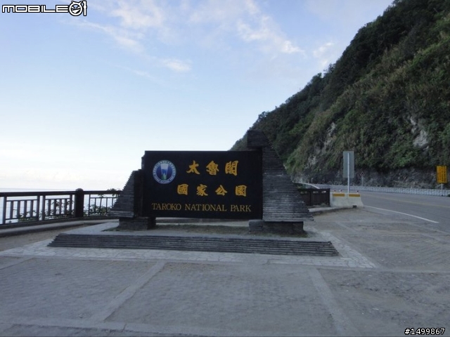 拖好久的~閃閃雙人九天環島記(07.27-08.01) 終於完結篇了!!!!!