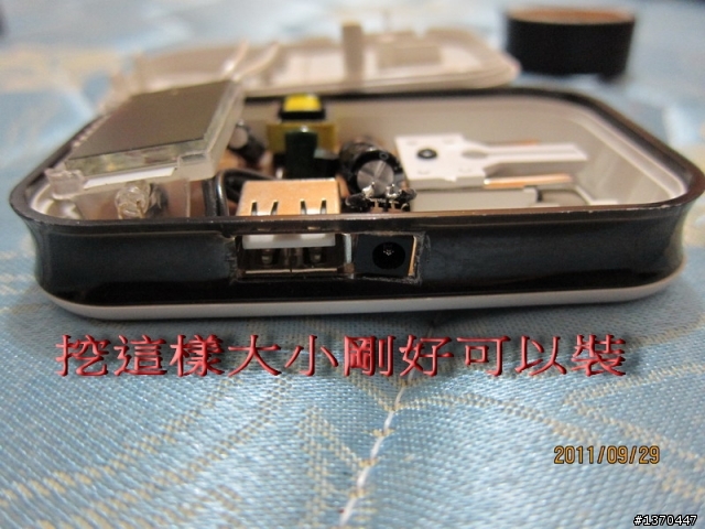 (分享)DIY自行車雷射尾燈製作過程(11月21日更新)