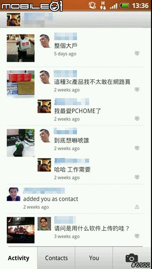 期待好久的Flickr官方Android APP試用分享