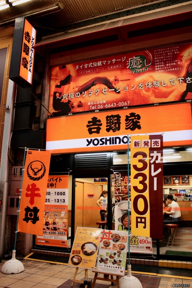 大阪海遊館(圖多)- 已新增奈良與京都照片