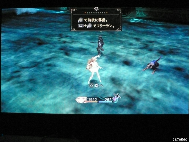 Tales of Xillia 開箱心得(含歌姬DLC)圖多