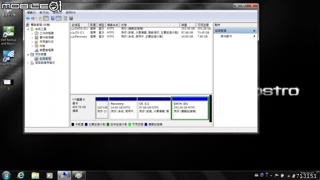 DELL Vostro V131 苜蓿紅? 簡單開箱喔