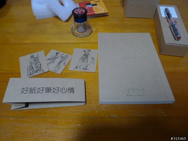 三文堂 鑽石540 國產鋼筆開箱文 (圖多)