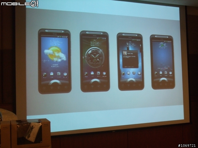 Android準實習生的HTC EVO 3D搶鮮體驗見面會 (高雄場)